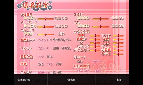 kirikiri2|kirkiroid2.